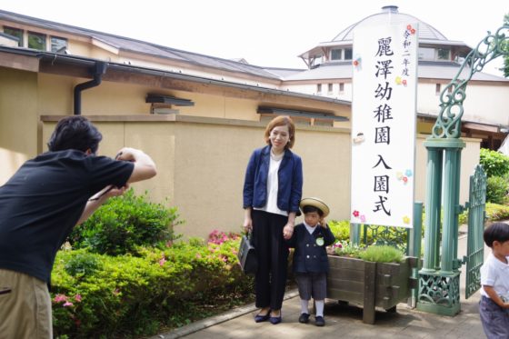 新入園児の皆さん ようこそ 入園式 麗澤幼稚園